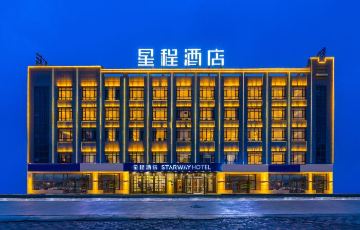 Starway Hotel (Golmud Yanqiao South Road / National Highway 109 Branch)