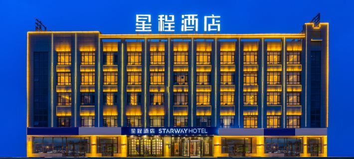 Starway Hotel (Golmud Yanqiao South Road / National Highway 109 Branch) Hotels in Golmud