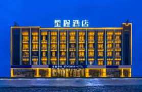 Starway Hotel (Golmud Yanqiao South Road / National Highway 109 Branch)