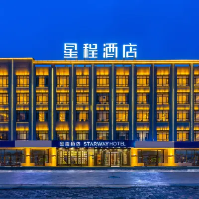 Starway Hotel (Golmud Yanqiao South Road / National Highway 109 Branch) Hotels near Ge'ermu Railway Station