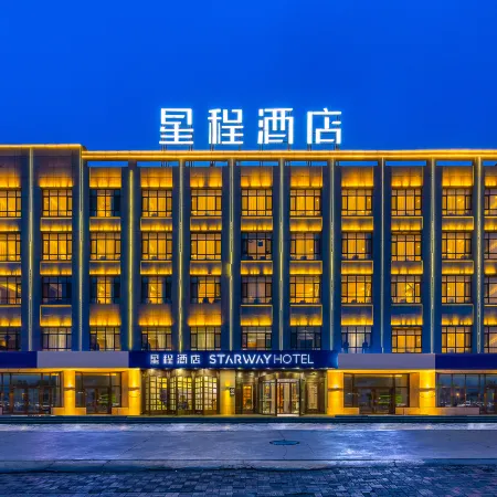 Starway Hotel (Ge'ermu Yanqiao South Road Auto Parts City Branch)