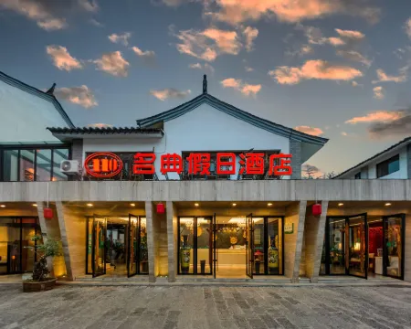 Mingdian Holiday Hotel Hotéis em Shiping