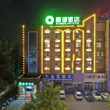 Fangyuan Yuyu Hotel (Luoyang Railway Station Dennis David World)