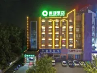 方圓·麒御飯店（洛陽火車站丹尼斯大衛天地店） 洛陽住宿飯店