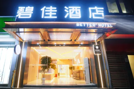 Bijia Hotel Chongqing Nanbin Road