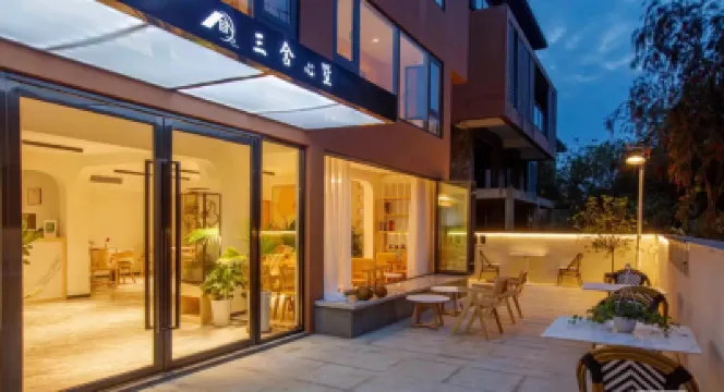 sanshexinshujiudian Hotels near Columbia