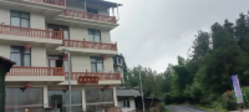 恩施花滿樓民宿 恩施梭布埡石林景區附近的飯店