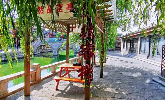 Yuran Wanxiang Inn, Ancient City of Zhangzhou