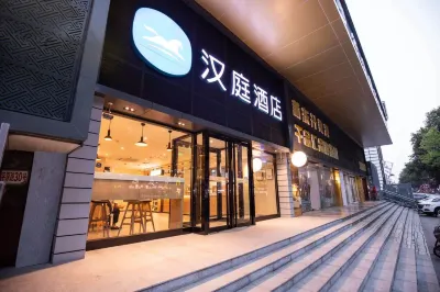 HanTing Hotel (Xinxiang Pingyuan Road) Hotels in Xinxiang