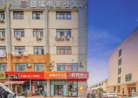 Tuanmao Smart Apartment (Hefei Information Technology College Branch) Hotels near Hefei Information Technology University