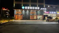 Longmen Luyuan Holiday Hotel Отели рядом с достопримечательностью «Цзяньчжуан»