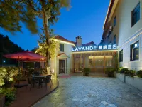 โรงแรมลาวานด์ กู่หลิง โร้ด สกู๊ท แอทแทรคชั่น ลูซาน Xind โรงแรมใกล้เหม่ยหลูวิลล่า