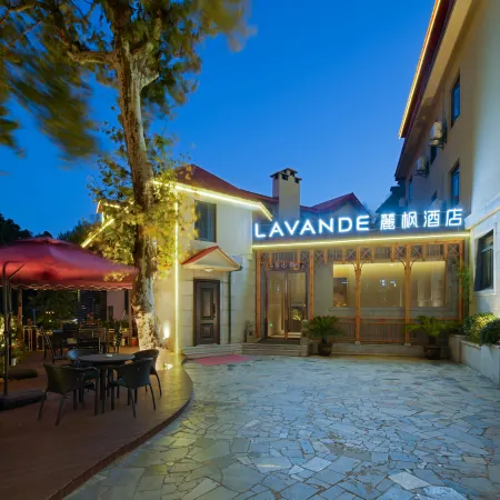 Lavande Hotel Lushan Scenic Attraction Guling Road Xind