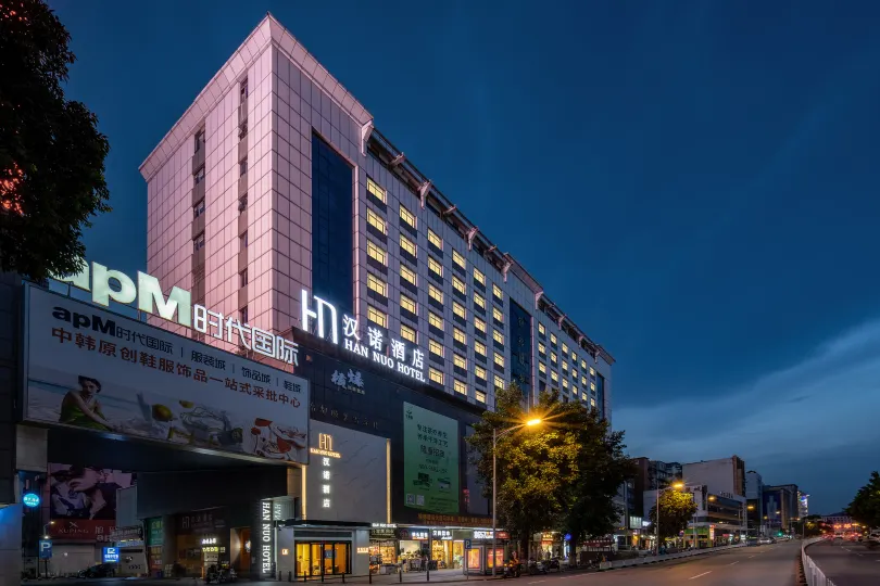 Hannuo Hotel (Guangzhou Railway Station Subway Station Baima Clothing City)