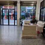 Yantangmei Hotel