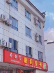 Tiantangzhai Journey Inn