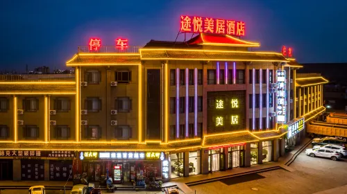 Mercure Jiayuguan Tuyue Hotel - 2 stjerner