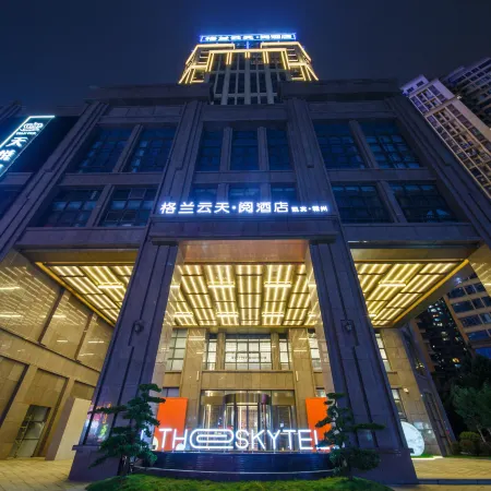 Grand Skylight Reading Hotel (Ganzhou Vientiane City Central Park Store)