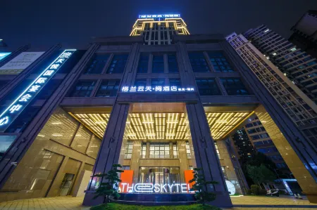 Grand Skylight Reading Hotel (Ganzhou Vientiane City Central Park Store) Отели рядом с достопримечательностью «Jiangxi University of Science and Technology Applied Science College»