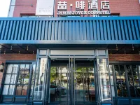 James Joyce Coffetel (Lianyungang - Dongguan Road) Hotels near Jinluo Cold Meat Store (Xiguan Road)