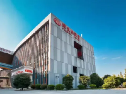 維也納酒店（南京奧體中心店） 建鄴區酒店