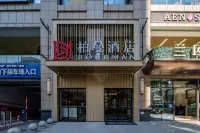 Borrman Hotel (Jingmen Railway Station)