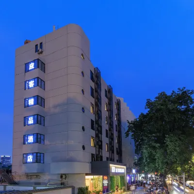 Yingke(INK) Boutique Hotel (Hangzhou West Lake Zhonghe North Road Station Branch) Hotels near Hangzhou City Centre