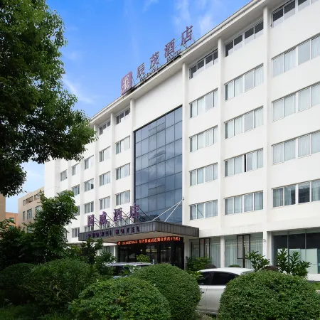 Pingyang Chenmao Guowei Hotel (Wanquan Zhenglou Industrial Zone Zilai Venture Park)