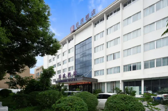 โรงแรมเฉินเหมา กั๋วเว่ย ผิงหยาง (สวนอุตสาหกรรมว่านเฉวียน เจิ้งโหลว ซิไหล เวนเจอร์พาร์ค)