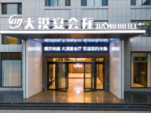 額濟納旗大漠酒店(額濟納胡楊林景區店) 額濟納旗酒店