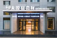 Ejina Banner Desert Hotel Hotels in Ejin Banner
