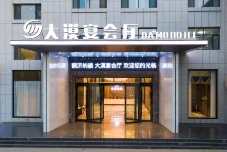 Ejina Banner Desert Hotel