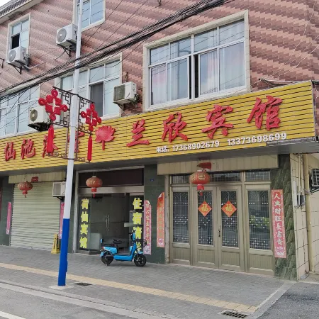 Lanxin Hotel
