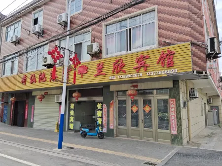 Lanxin Hotel Отели в г. Баоин