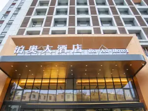 Zhongwei Boao Hotel