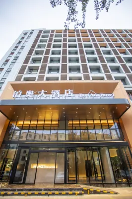 Zhongwei Boao Hotel