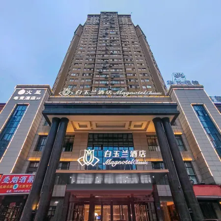 Magnotel Hotel (Xinyu Jiyang Zhongshan Road)