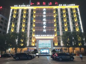 Xinlexuan Hotel (Shantou Chaoyang Hepingzhen)