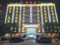 Xinlexuan Hotel (Shantou Chaoyang Hepingzhen) Hotel di Shantou