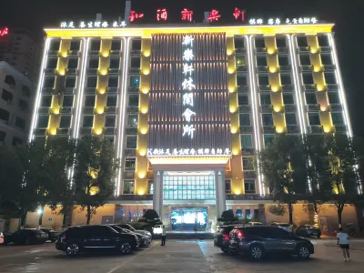 Xinlexuan Hotel (Shantou Chaoyang Hepingzhen) Hotel in zona Guangchuang Passenger Transport