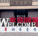 Yunyi Xushe Homestay