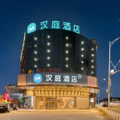 HanTing Hotel (Cixi Guanhaiwei) Hotels near Minghe Ancient Town