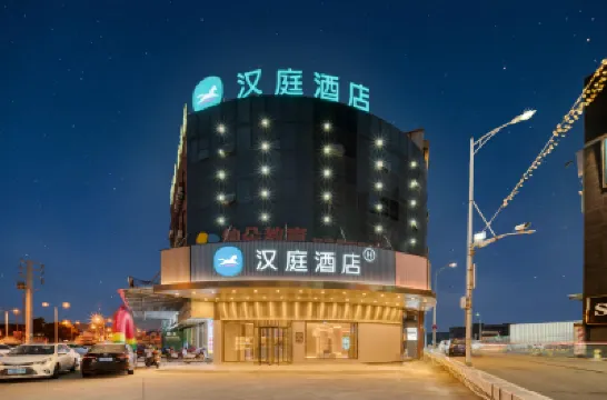 HanTing Hotel (Cixi Guanhaiwei) Hotels in Cixi