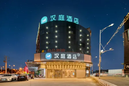 Hanting Hotel (Cixi Guanhaiwei) Отели рядом с достопримечательностью «Baiyang Lake»