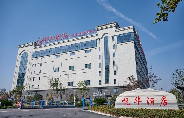 Yuehua Hotel