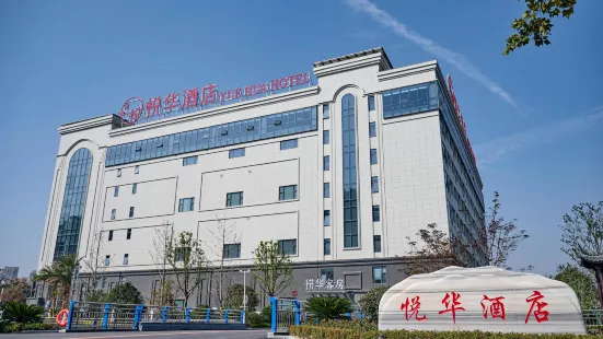 Yuehua Hotel