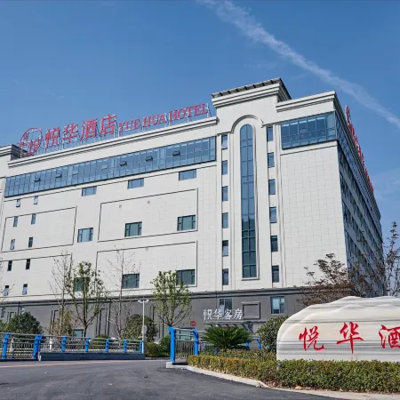 Yuehua Hotel
