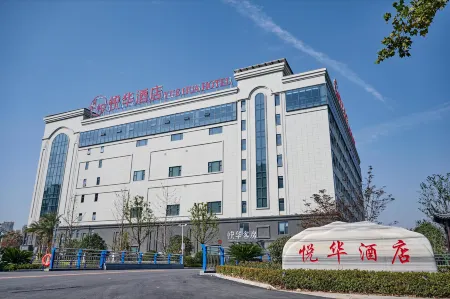 Yuehua Hotel Отели рядом со станцией Wuwei Railway Station