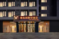 Vienna Classic Hotel (Guangzhou Conghua Country Garden Hedao Park) Hotels near Guangdong Technical College of Water Resources and Electric Engineering