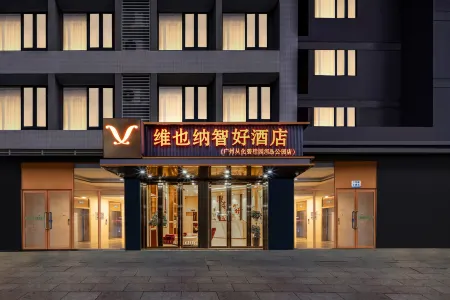 Vienna Classic Hotel (Guangzhou Conghua Country Garden Hedao Park) Отели рядом с достопримечательностью «Hedao Park （South Gate）»